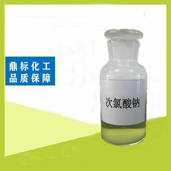 牡丹江次氯酸钠